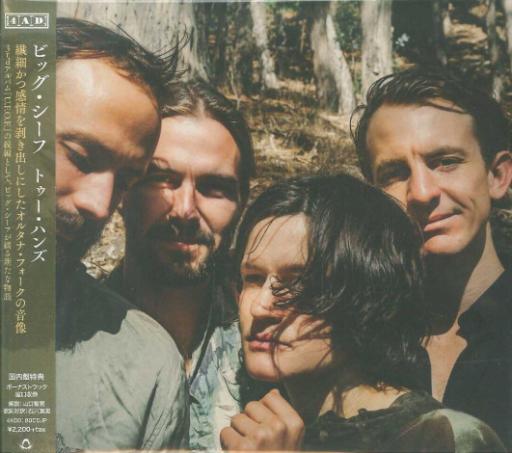 #270 Les trésors de Big Thief