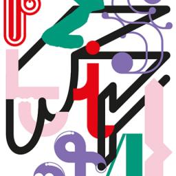 Arthur Nauziciel - Festival TNB / allez on lit # 63 : Grande ! d'Aurore Petit 