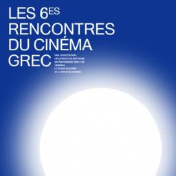 Les 6èmes Rencontres du cinéma grec, Monique & Jean-Louis Buard, itv