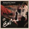 Abdou El Omari - Lost tape 1980